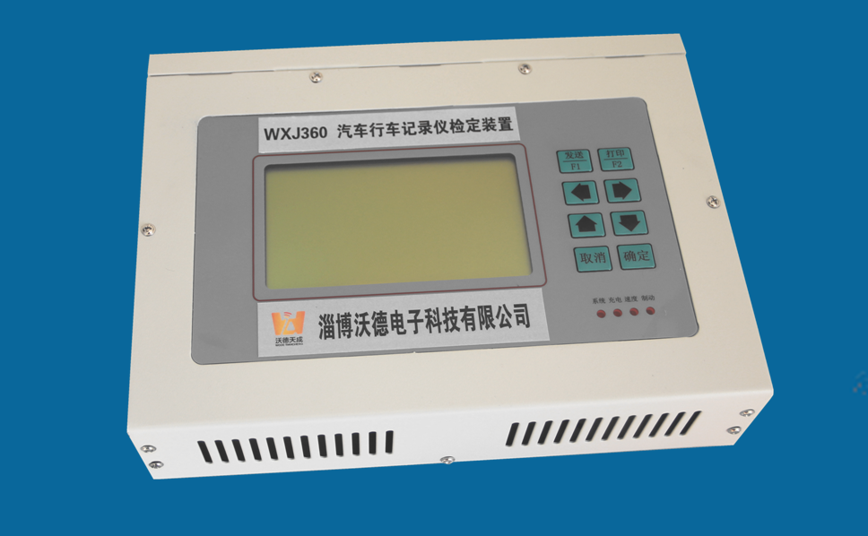 行车记录仪检定装置 行车记录仪检定装置