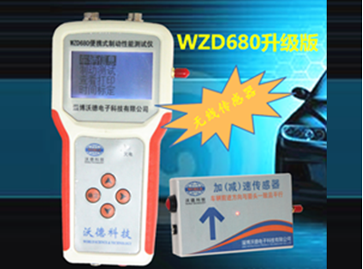 制动踏板力操纵力.png 制动踏板力操纵力.png