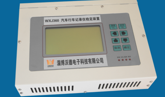 行车记录仪检定装置.png 行车记录仪检定装置.png
