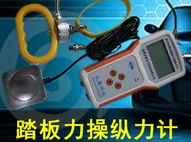 制动踏板力操纵力.png 制动踏板力操纵力.png